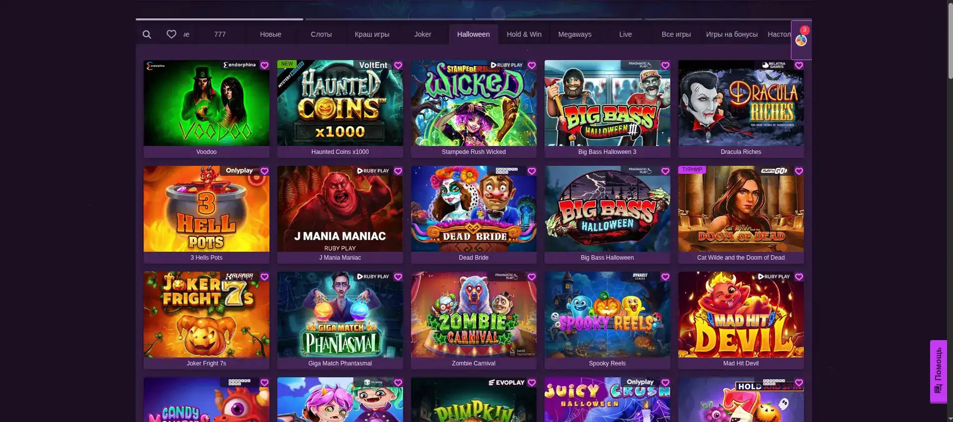 Скачать Olimp casino приложение
